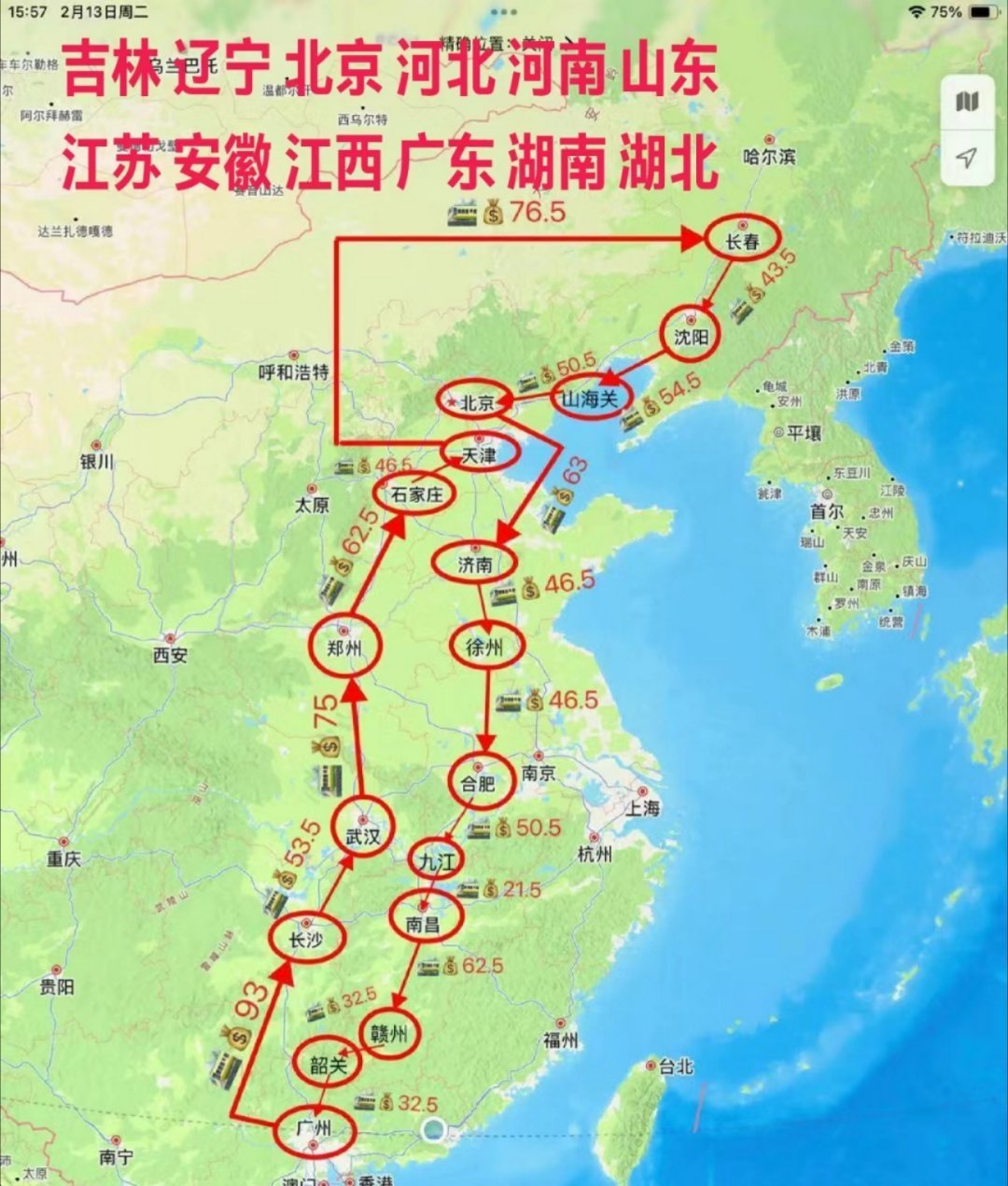 网友总结的一些跨城市穷游环线