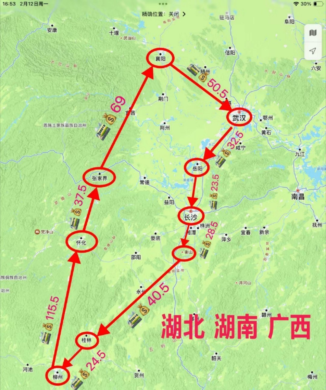 网友总结的一些跨城市穷游环线