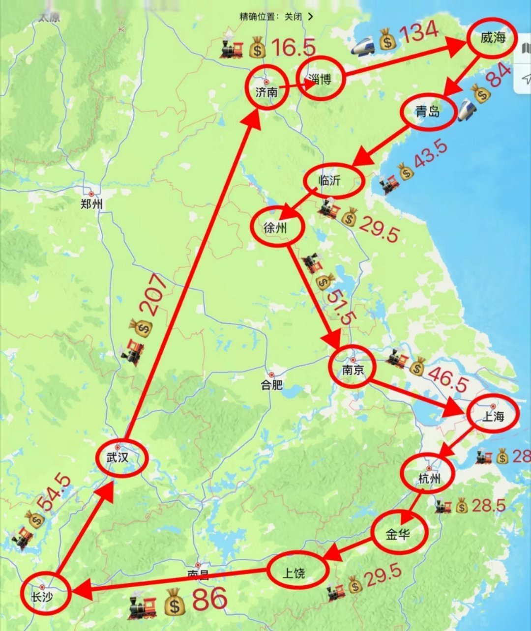 网友总结的一些跨城市穷游环线